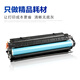 Applicable to HP 1505 toner cartridge M1522nf CB436A M1120n Easy-to-add powder HP36A P1505n M Standard version about 1500 pages