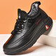 
Shiying winter old Beijing cloth shoes for men warm cotton shoes for men for the elderly, anti-slip plus velvet thickened middle-aged and elderly dad shoes waterproof M9901 men's black [rabbit hair] 43