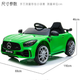 Leweipu Mercedes-Benz authorized children's electric car four-wheel drive remote control car children's four-wheel baby gift toy car can seat people