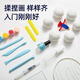 
Meile Childhood Stone Plastic Clay Children's Handmade Diy Tool Clay Plastic White Clay Free Grill Oil Speed ​​Plastic Soft Ceramic Clay Plastic Plastic Clay Tool Set