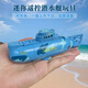 Mini control remoto inalámbrico Submarino Simulación impermeable Modelo de lancha submarina cargando agua Juego de agua Juguete Regalo para niños 40m Cielo nuclear nuclear nuclear Hz cabezal de carga + carga de control remoto Batería + herramientas de control remoto + herramientas