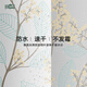 美居客浴帘防水加厚EVA卫生间窗帘淋浴洗澡浴室隔断帘2*2m(北国之春)