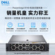 Хост сервера Dell R740/R750XS 2U Сервер стойки Virtuization Host R740 1*Серебряная медаль 4210R10 CORE 20 потоков 64G MEMOME 2*480G+2*4th755