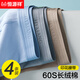 Hengyuanxiang men's underwear for boys pure cotton crotch breathable underwear loose summer thin shorts flat corner boxer shorts [1289-1] Black/dark coffee/light gray/purple blue 4 strips L [90-120Jin[Jin equals 0.5 kg]]