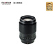 Fuji FUJIFILM XF90mmF2 R LM WR C-frame standard fixed focus portrait landscape lens XF 90mm/2.0 official standard