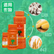 Guoguang GG chlormequat 50% inhibits the growth of vegetables, fruits, trees and wheat to prevent crazy growth and control excessive growth 100ml