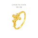 Chow Tai Fook Scepter and Snake Gold Ring (labor cost 320) No. 15, about 2.8g EOF1445