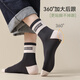 Fitonton10 paire de chaussettes pour hommes pour le tube central des hommes et automne chaussettes sportives respirantes chaussettes de lettres de lettres de lettre