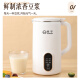 Yangtze soybean milk machine, small wall-breaking machine, fully automatic no-cooking mini rice paste multi-functional machine for 1-2 people, washable, scheduled light beater, food supplement machine, mellow white 800ML [upgraded 10-leaf steel knife/more delicate taste]