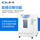 Инкубатор температуры yiheng Precision Tempert Incubator BPH-9042 Промышленное исследование постоянное температурное цикл Микробной инкубатор BPH-9272