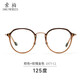 Gafas de lectura SOBO para mujeres HD Anti-Blue Light Fashion Gafas para mujeres 1977 Brown + Rose Gold 125 grados