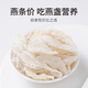 方家铺子燕窝小燕条10g 马来西亚可溯源干燕窝 自用款 孕妇长辈女性滋补品