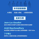 【京仓速发 明日达】具身智能机器人系统 deepseek教程97871214**761