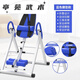 灿驰健身器材倒挂器运动器材 Handstand machine家用倒立机 红黑色基础款
