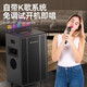 SANSUI Q188 square dance karaoke all-in-one audio Q189 outdoor audio high-power bass performance audio mobile speaker stage performance Bluetooth karaoke singing speaker Q189+18-inch+21-inch screen+500G+free three-year membership