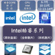英特尔(Intel) 13代 14代 12代酷睿 i3 i5 i7 i9 全系列处理器 CPU散片 i5 14600K散片
