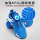 Sykeron children's fencing shoes for boys professional fencing sneakers for girls rotating and buckle breathable indoor competitive training special white/red 35