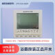 Justice Niu Baba Heavy Touch Waterdesdofter Touch Panel Wireless Switch 5220/6024/A6/A8/6626/6020A A5D Switch