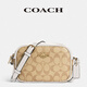 Entrenador (entrenador) Moda femenina Moda de un solo hombro bolso Crossbody Bolsa de San Valentín Negoción Caki con blanco C9926IMDQC