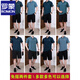 Romon Ice Silk T-shirt Men's Summer Short Sleeve Sports Set Two-piece Set Middle-aged and Elderly Dad Summer Clothing Casual Father's Day Gift 831 Bean Green [Short Sleeve + Shorts] 5XL [Suggested 200-220 Jin [Jin equals 0.5 kg]]
