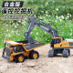 
Remote control excavator alloy engineering vehicle series boy bulldozer remote control vehicle children toy car gift BC1047 nine-channel alloy dump truck