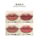 JOOCYEE Fermented Water Wave Lip Gloss Lipstick Blue Night Mirror Water Light Lip Gloss 727 Red Pear Dance Steps