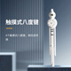 相思鸟电葫芦丝乐器电子吹管电子笛电萨10种音色初学者乐器 白色