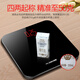 
Budi Electronic Scale Weight Scale Household Accurate Human Scale High Precision Weight Scale Small and Durable 2023 New Model Name Yushi Black USB Charging
