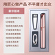 Chuxian Rechargeable Electric Eyebrow Trimmer, Eyebrow Trimmer, Eyebrow Artifact Shaver, Shaving Eyebrow Trimmer, Eyebrow Trimmer Pen Set, Home Automatic Eyebrow Trimmer, Eyebrow Trimmer Blade for Men and Women, 2025 New Strength Upgrade, Recommended by Star Makeup Artists
