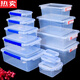 
Tuojin German imported quality plastic commercial kitchen storage box transparent thickened rectangular buckle refrigerator microwave seal 9926 logo box 37*26*17 10000ml