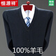 Hengyuanxiang Sweater Cardigan Men's Middle-aged and Elderly Spring, Autumn and Winter New Thick Knitted Wool Sweater Jacket Loose Men's Gray Pure Brand New 100 L 175/92 Recommended 135-150