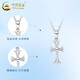 China Gold (CHINA GOLD) Cross Platinum Necklace for Men PT950 Platinum Pendant Clavicle Chain Wedding and Birthday Gift for Girlfriends Cross Platinum Pendant About 2g Free Silver Chain