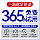 奈皙日本377烟酰胺美白祛斑霜淡化黑色素去雀斑老年黄褐斑面霜男女士