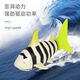 
Dubihuang remote control submarine mini simulation shark yacht long distance remote control fish tank water tank children water toy 10cm black blue shark