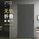 Vinoa Folding Honeycomb Invisible Door Sliding Blackout Heat Insulation Windproof and Waterproof Partition Door Customized Simple Light Door Fashion Thickened White Frame + Solid Color Honeycomb Single Door