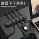 Moshen charging cable storage buckle data cable charging fixed desktop cable wall clamp bed head solid wire clip mobile phone cable buckle white 4 holes