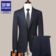 ROMON Striped Suit Men's Suit Formal Professional Wedding Groom's Dress Slim Business Casual Groomsmen's Suit Men's Dark Blue 8985 Suit Top + Pants 175/L Recommended 116-130 Jin Jin equals 0.5 kg