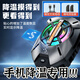 Black Shark mobile phone radiator digital display temperature control semiconductor refrigeration icing cooling artifact Apple universal silent back clip top gaming version (three-speed digital display + ultra-quiet refrigeration)
