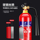 Carbon dioxide fire extinguisher 2025 new national standard alloy steel dry ice C02 portable 2/3/5/7kg computer room distribution room laboratory special fire equipment 2kg carbon dioxide fire extinguisher 2025 new national standard alloy steel