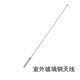 Lianyixun répéteur station de répéteur amplificateur de signal talkie-walkie accessoires Motorola Kenwood Hytera système de communication sans fil antenne de couverture antenne intérieure