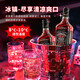 路易布兰登洋酒果酒配制酒14°低度微醺女生蔓越莓水果风味利口酒 单支700ML