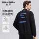 Shanshan Shanshan Dads Geburtstagsgeschenkjacke Herren Frühling vielseitig windprofessioneller Ständer Kragenjacke Casual Herrenjacke Top Black M / [Vorgeschlagen 105-115jin [Jin gleich 0,5 kg]]