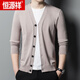 Hengyuanxiang (Hyx) Wollpullover Herren -Strickjacke 2022 neuer koreanischer Business Casual Frühlings- und Herbststil Herren -Außenpullover Burgund 165/m