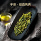 京东京造 2025新茶明前特级龙井100g地标绿茶茶叶罐自己喝伴手礼自营