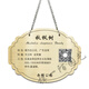 Stainless steel tree sign custom hanging outdoor tree identification QR code plant introduction hanging protection tree sign 30*20