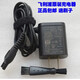 Philips Philips Electric Shaver Charger Plug-мощный шнур для питания для Honeycomb Series SPAVER SP9883 SP9871 Philips Бринг