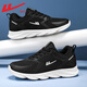 Huili Herrenschuhe Sommerschuhe Herren atmungsbezogene vielseitige Kokosnuss-Mesh-Schuhe Freizeitsportschuhe tragen resistente schockabsorbierende Laufschuhe 1483 Schwarz und Weiß 42