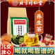 Peking tongrentang grün qianliu burdock corn rave tee, mulberry leaf gardenia pueraria wurzel lotus eucommia eucommia eucommia eucommia eucommia eucommia eucommia eucommia eucommia gesundheits tea, 2 tags (3 große Taschen in Echtzeit) Jeweils 40 kleine Taschen sind 40 kleine Taschen sind