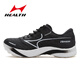 
Hailes (HEALTH) track and field running shoes physical examination for men and women special shoes for students standing long jump training shoes competition shoes 699sc+ Starry Sky Black 43