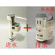 Dongpeng (Dongpeng) Toiletten -Toiletten -Toiletten -Toilettenbehälter -Zubehör Wassereinlassventil Wasserversorgungsablassventil 1351 1431 1391 1001 Wassereinlassventil